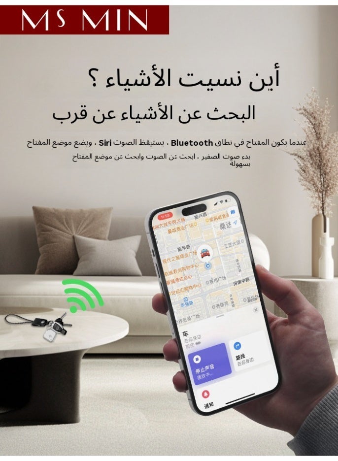 MS MIN Smart Bluetooth Tracker Compatible with Apple Find My, Item Tracker for Keys, Bags & Wallets, Global Tracking via Apple Network, Replaceable Battery - Image 2